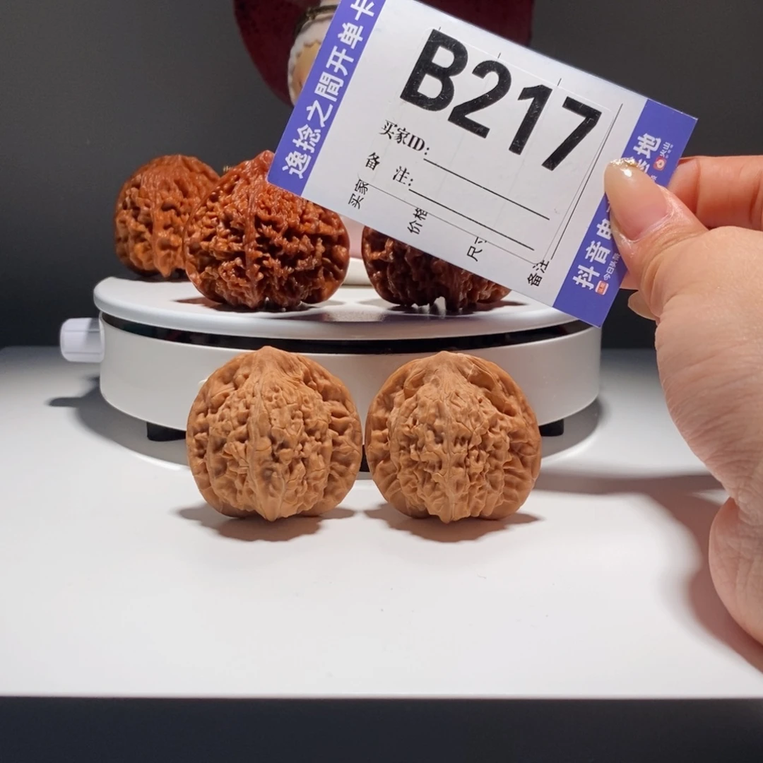 吊坠文玩核桃217  号原生态九山顶望月  尺1500
