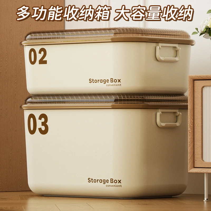 玩具收纳箱带盖加厚加硬零食玩具整理箱家用大号化妆品书本储物箱