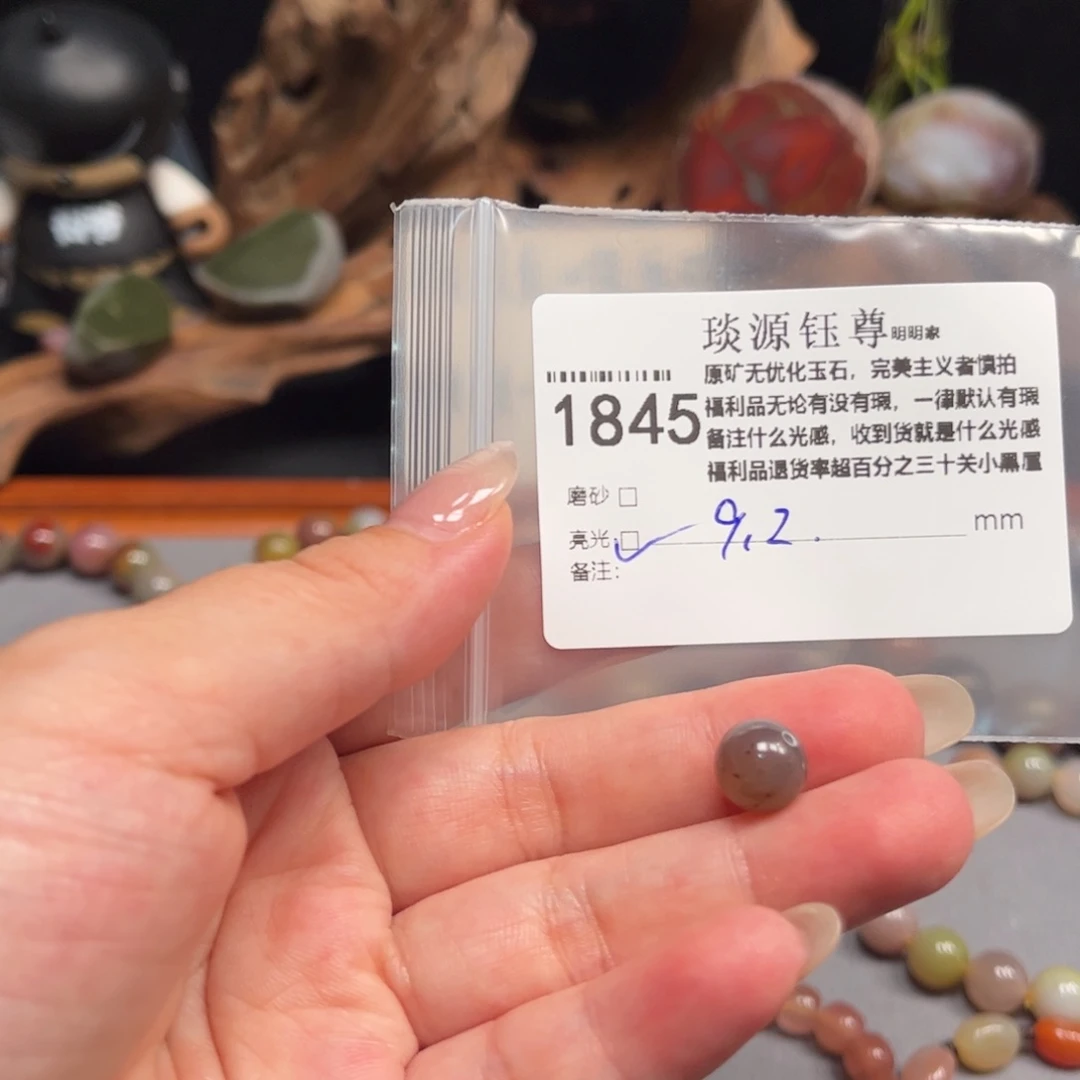 未镶嵌原矿盐源玛瑙玛瑙/玉髓