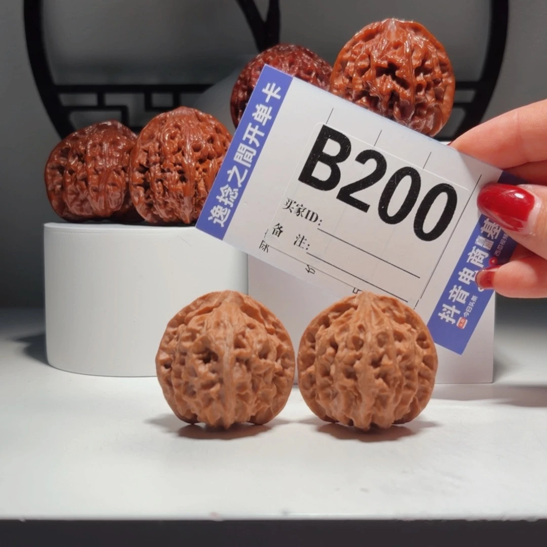 文玩核桃吊坠200号-逸捻橙皮苹果园A -尺38