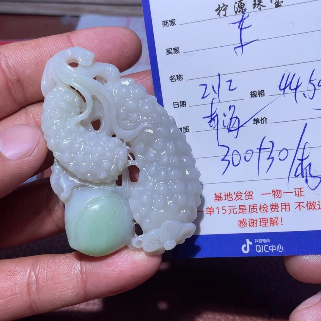和田玉挂件未镶嵌