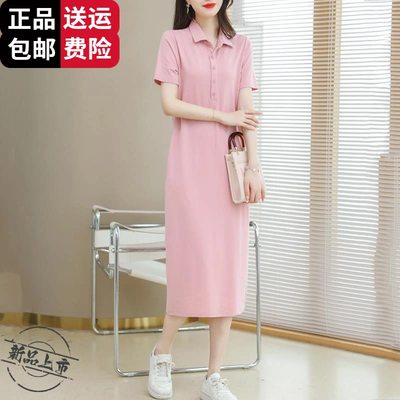 工厂直销百搭polo连衣裙女长款直筒宽松休闲运动大码冰丝t恤