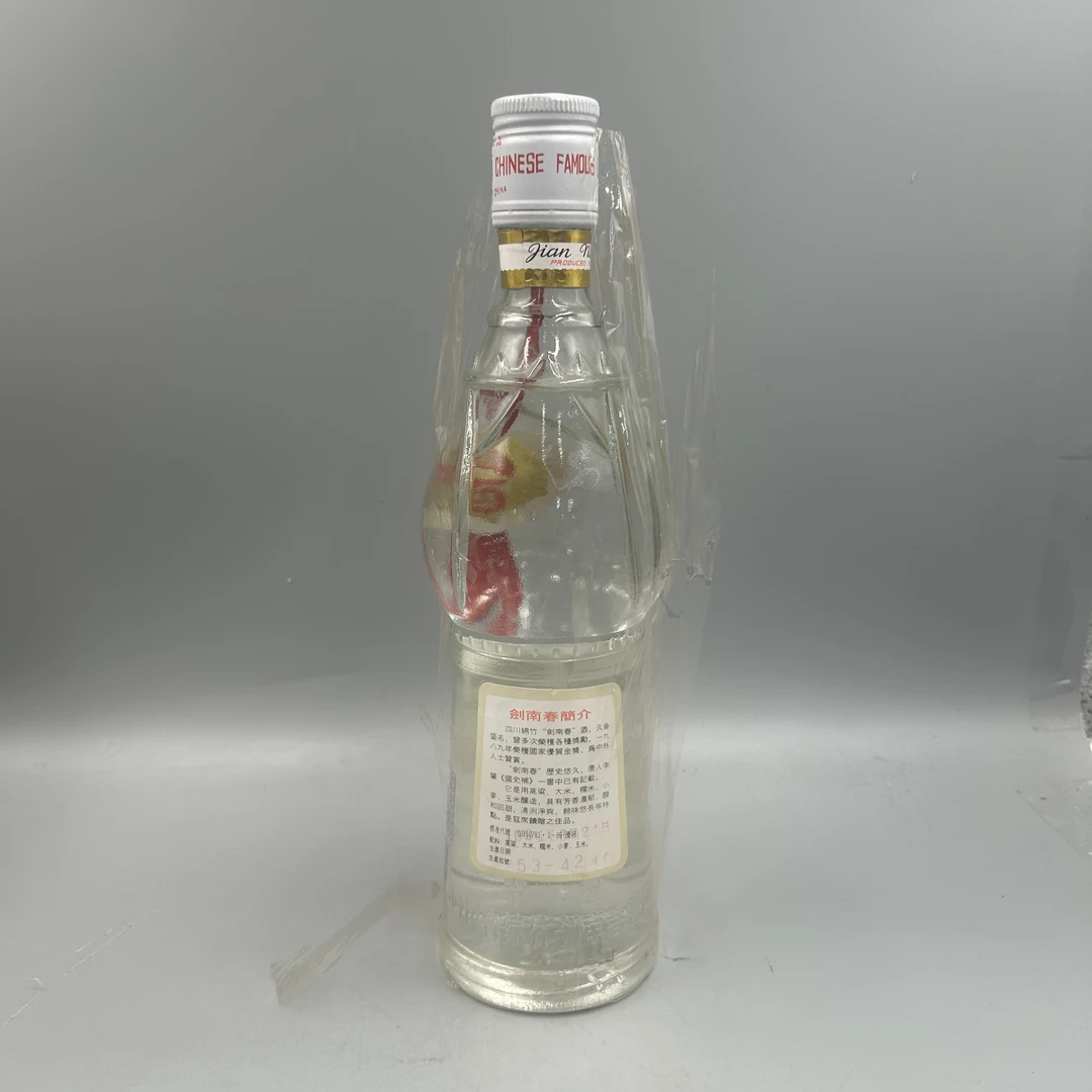 1994年剑南春52°500ml-z0612-78