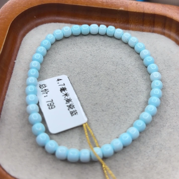 绿松石未镶嵌手链