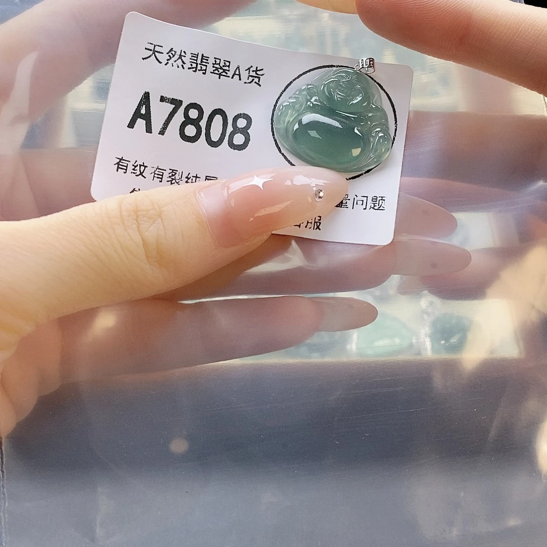 吊坠(赠链)未镶嵌翡翠