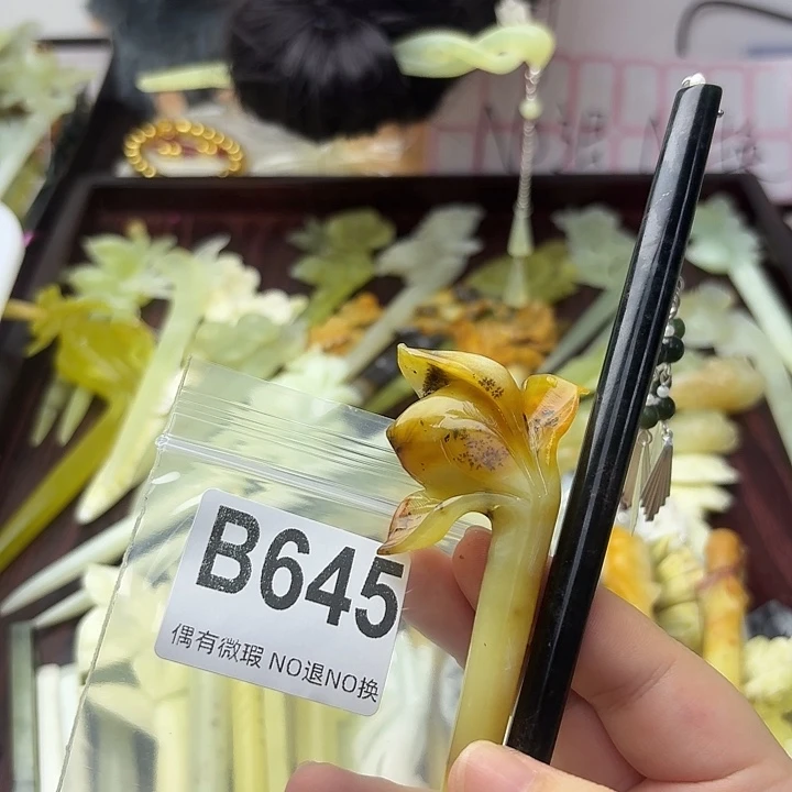 蟠***桃合金蛇纹石玉发饰