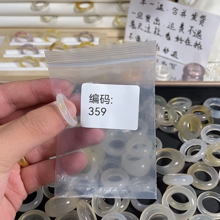 玛瑙/玉髓未镶嵌戒指359港15
