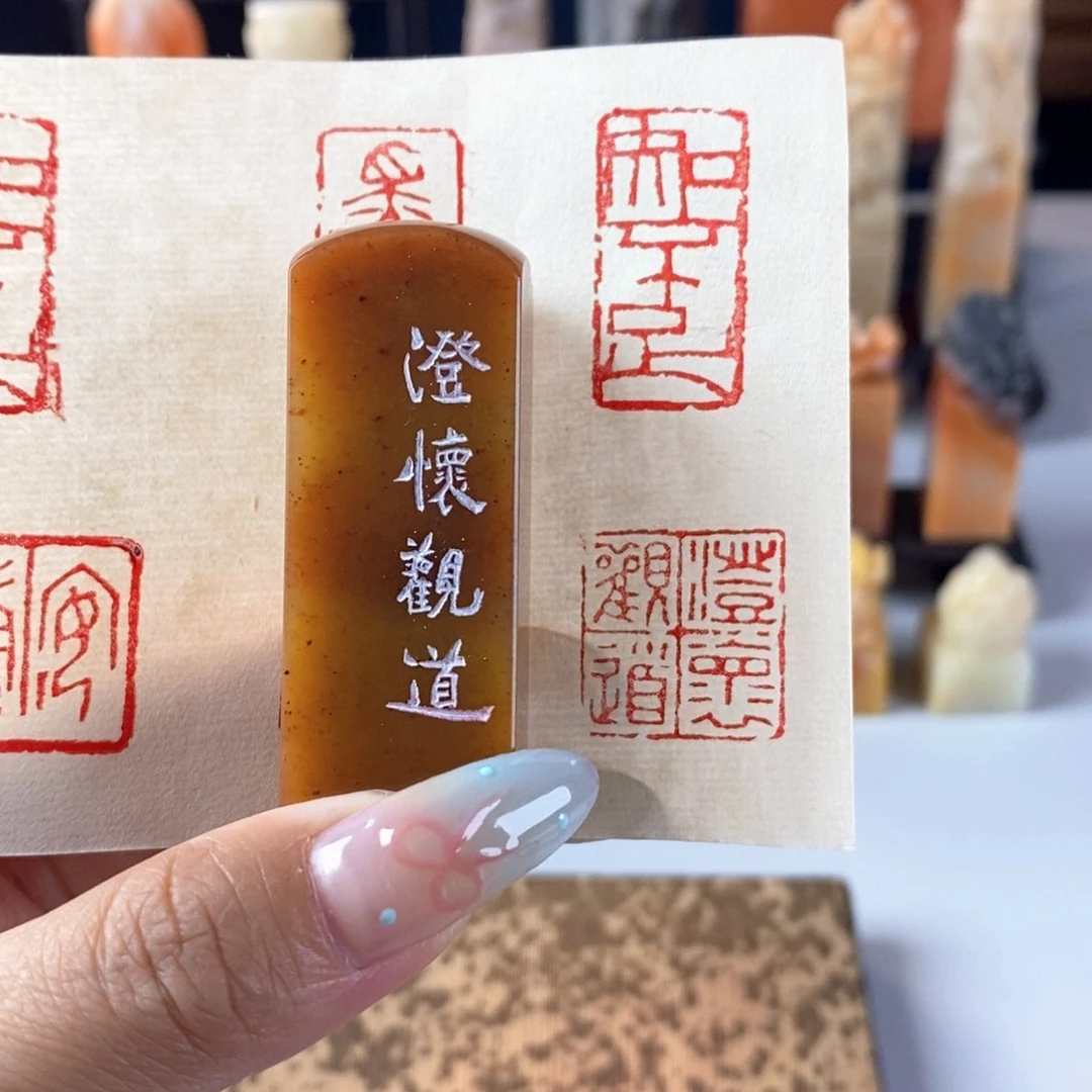 浙江红石其他1.9cm 澄怀观道 652