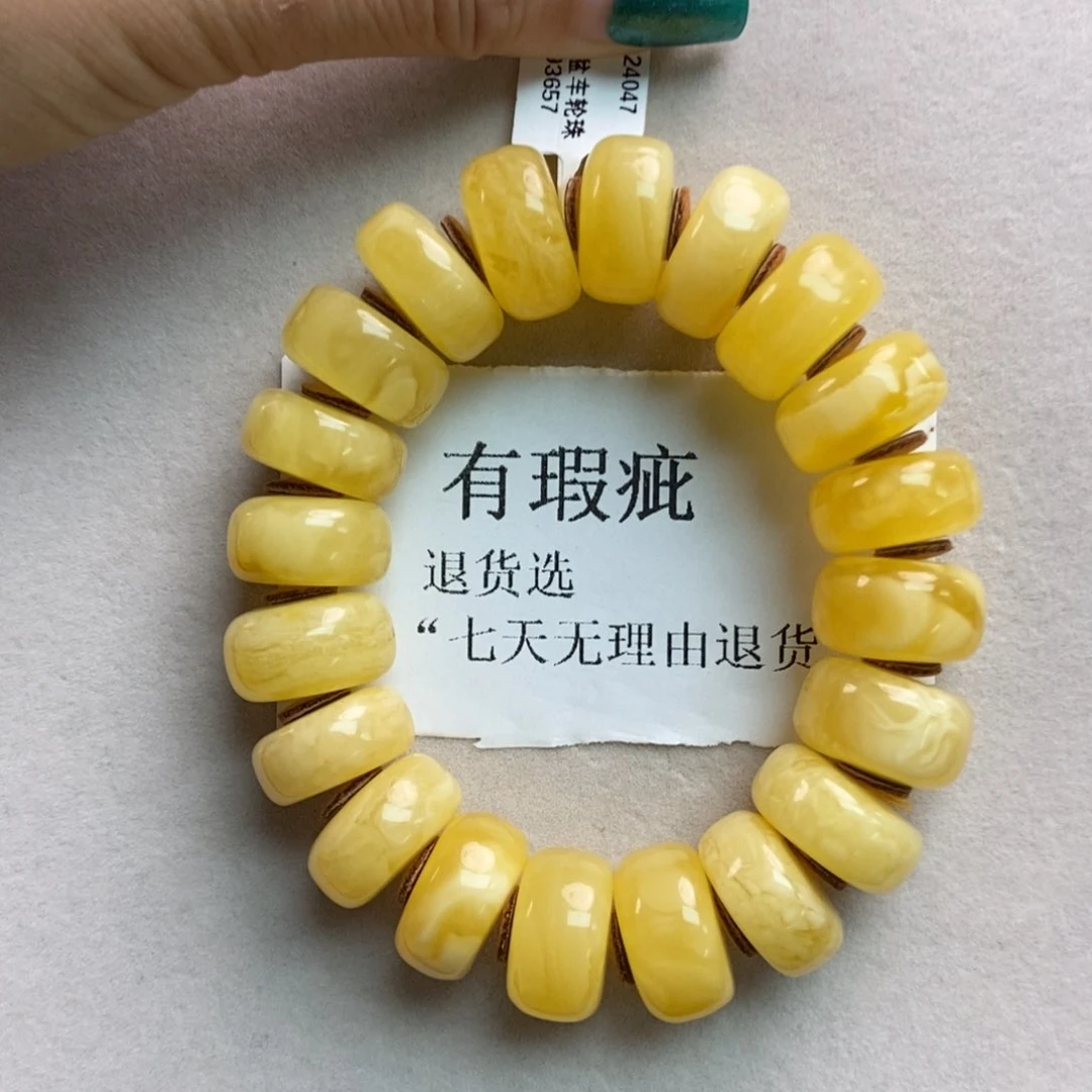 琥珀珠宝奇石未镶嵌16