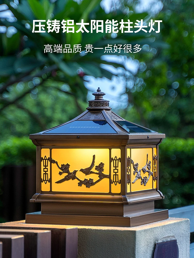 太阳能柱头灯柱子灯户外防水别墅庭院门柱灯家用大门围墙灯墙头灯