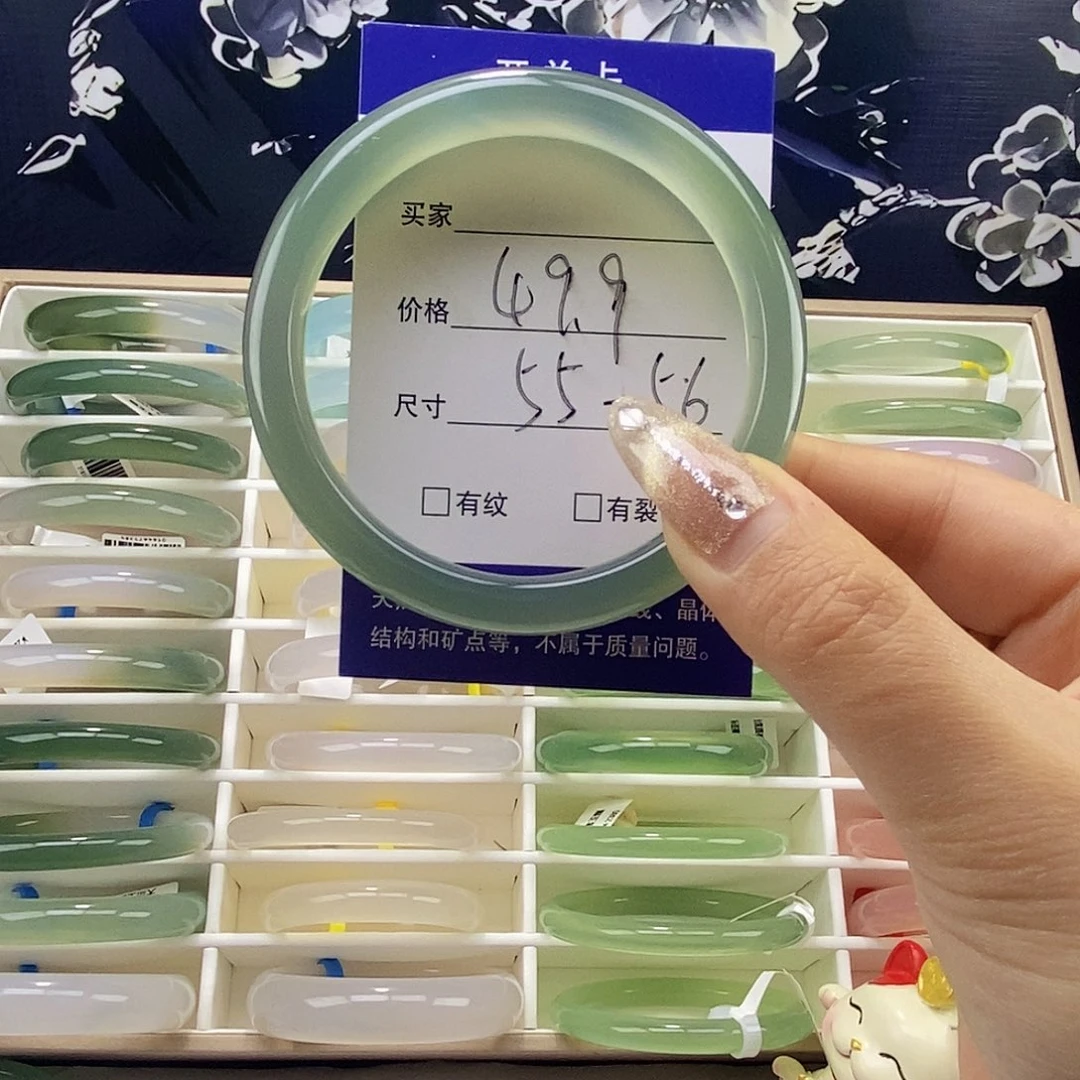 玛瑙/玉髓未镶嵌手镯