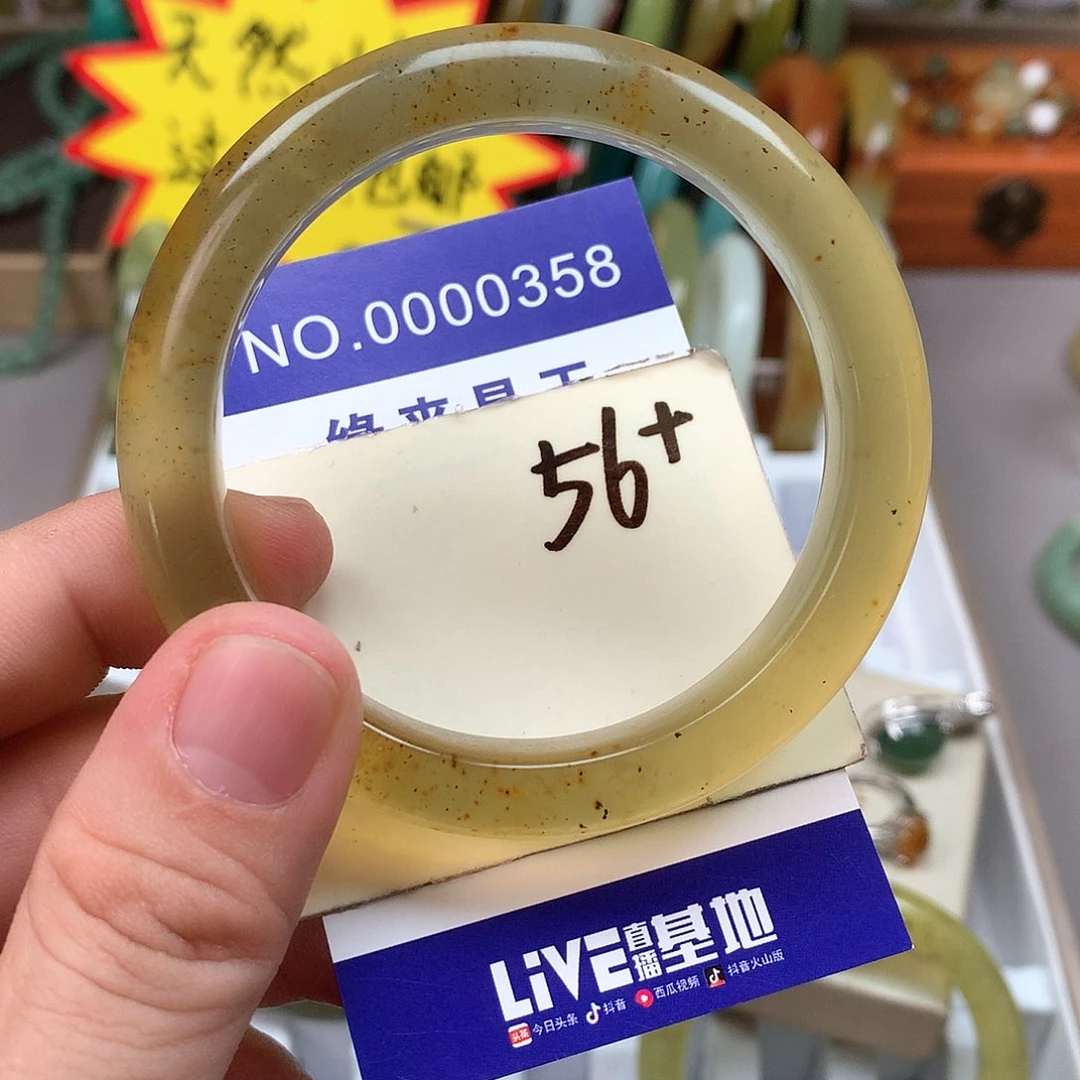 蛇纹石玉手镯未镶嵌潮****）