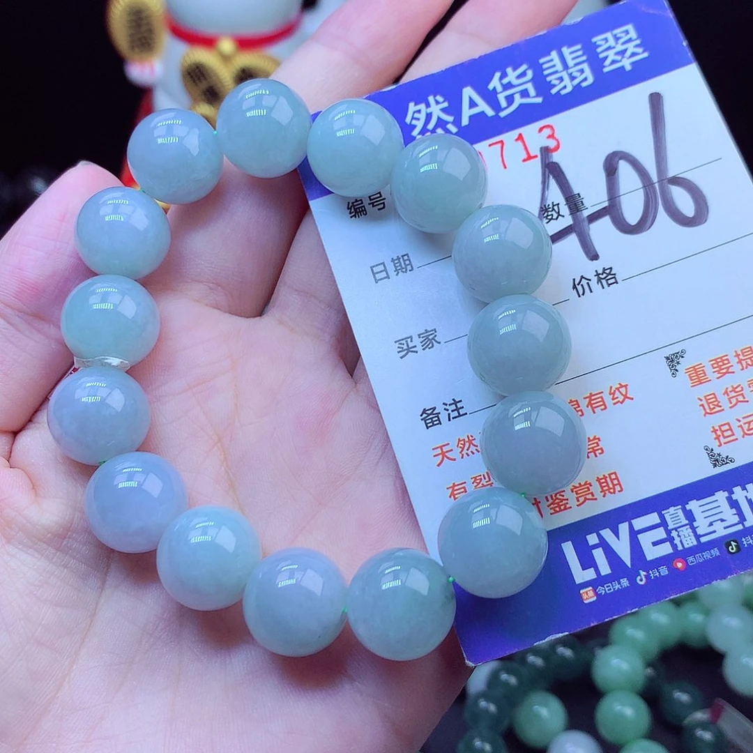 毛衣链未镶嵌翡翠14➕