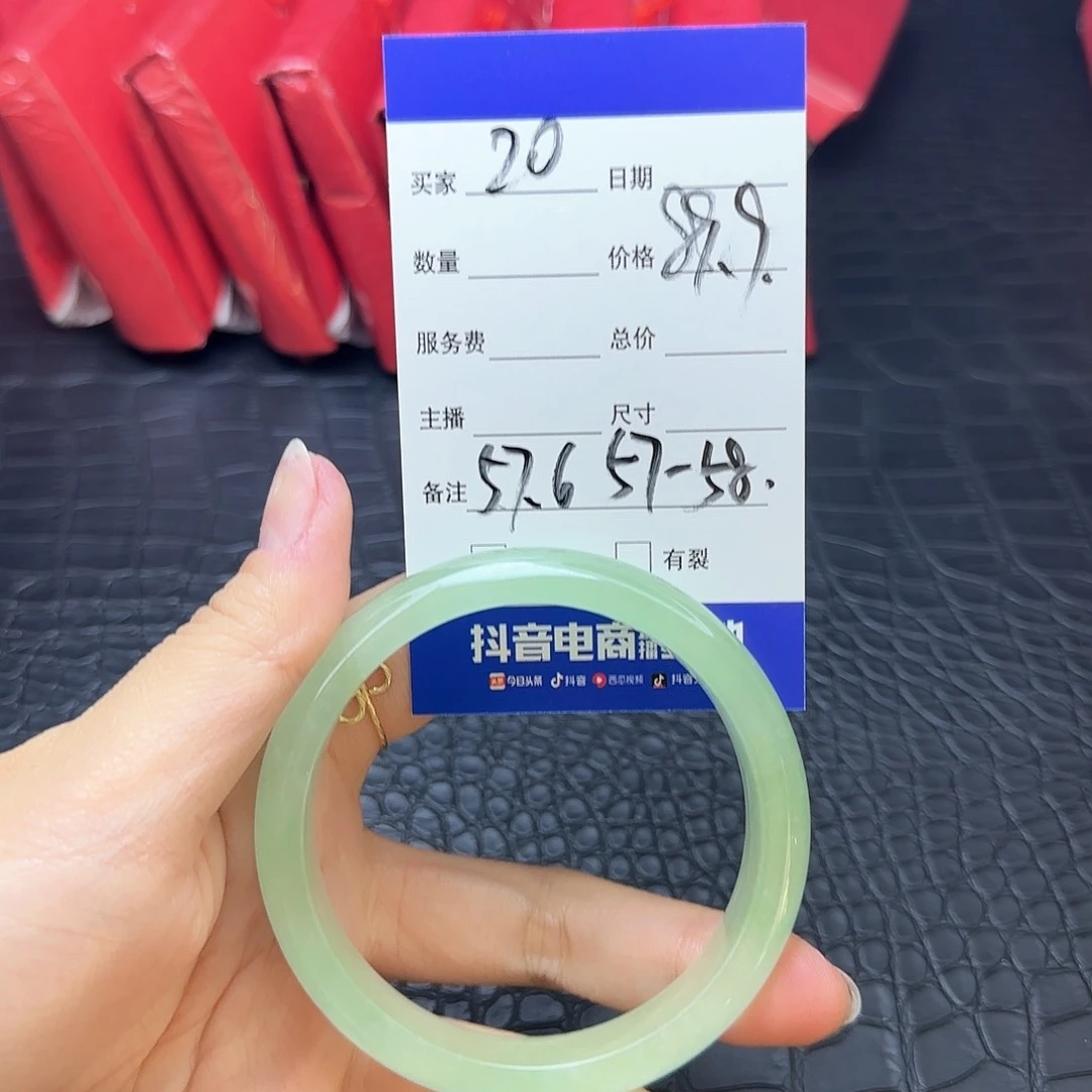 未镶嵌手镯翡翠20