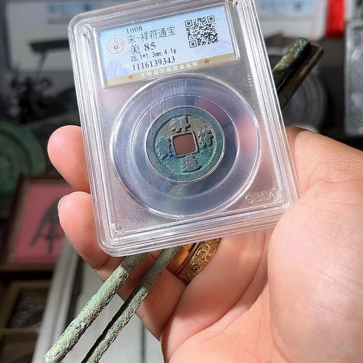 潼***斐铜一个礼箭头，所见所得d