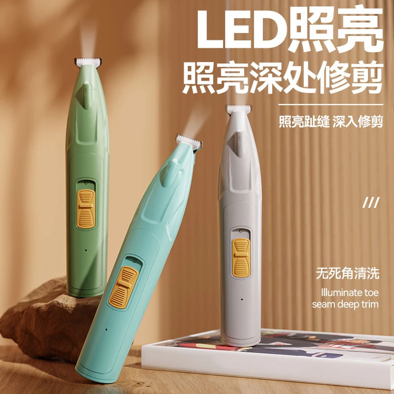 猫咪剃脚毛器吸毛剃毛一体猫修脚毛专用宠物电推剪狗狗剃毛机推子