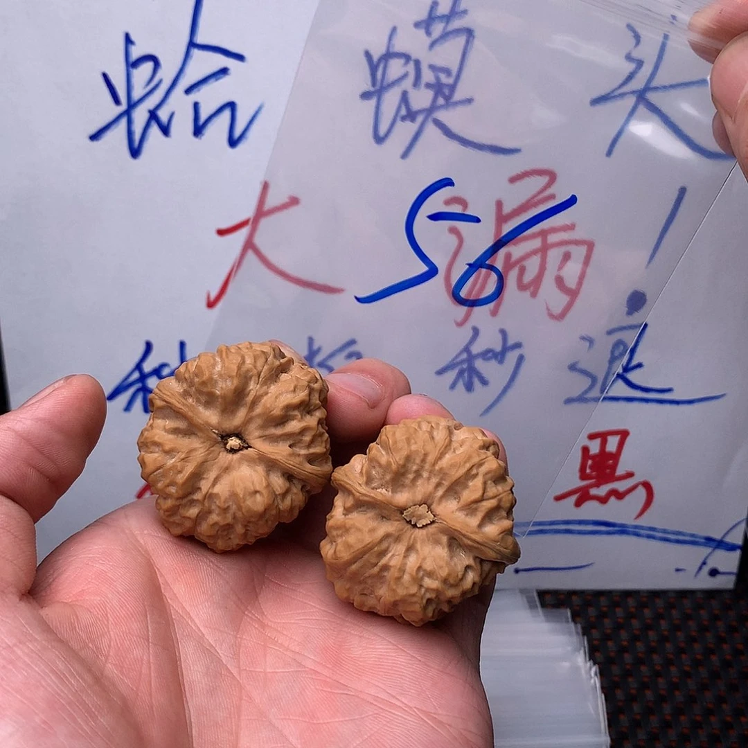 文玩核桃把件4646755777