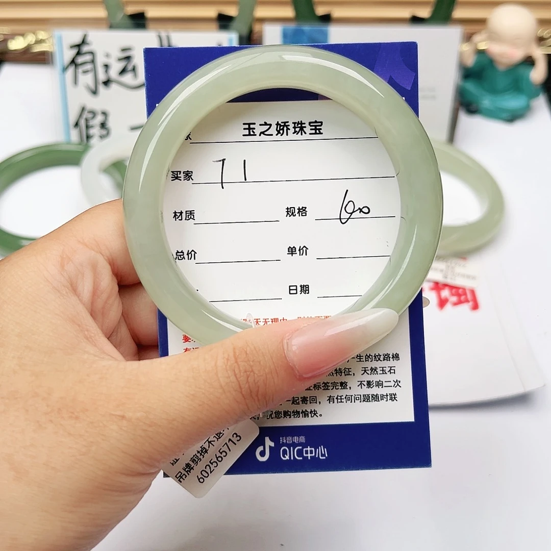 和田玉手镯未镶嵌夏*?