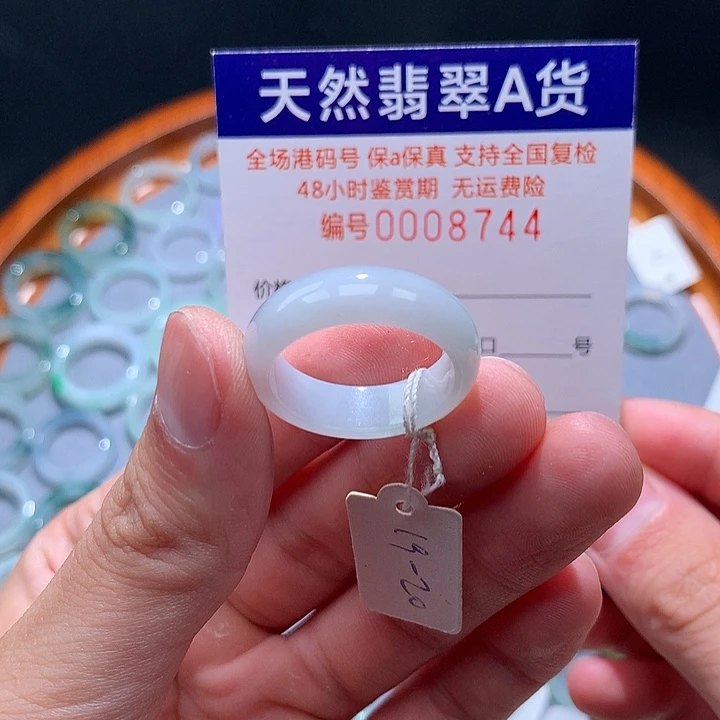 翡翠戒指未镶嵌翡翠