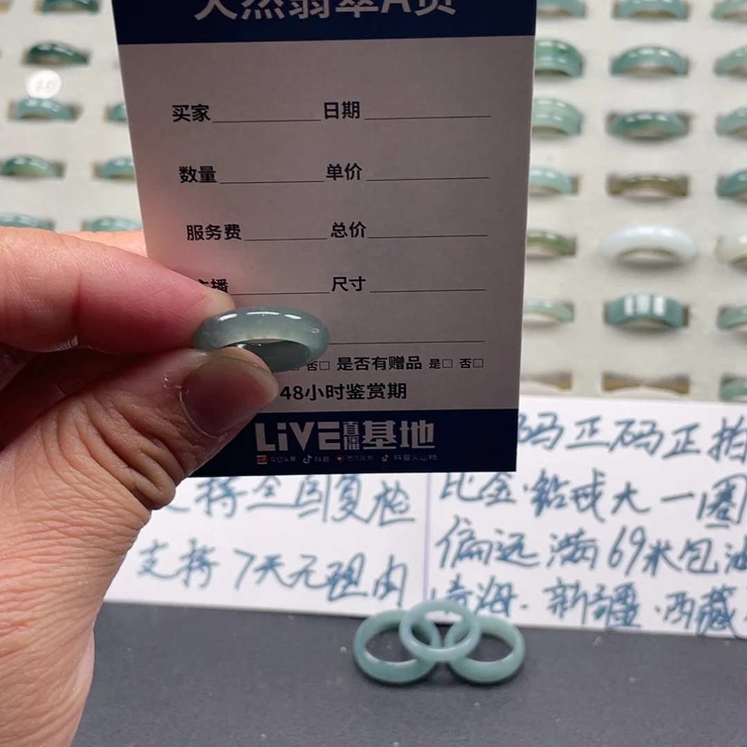 未镶嵌戒指翡翠我****菲翡翠