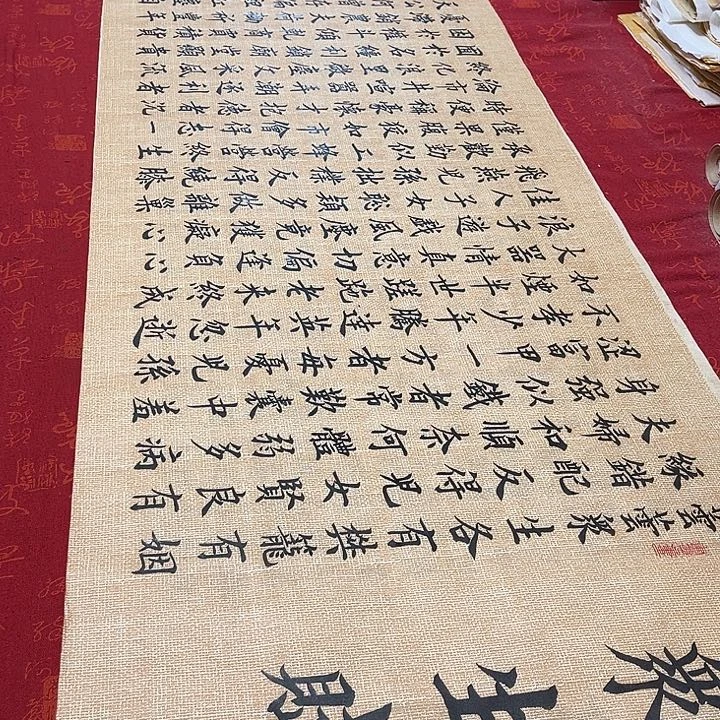 书法众生赋180✖️48厘米左右手写