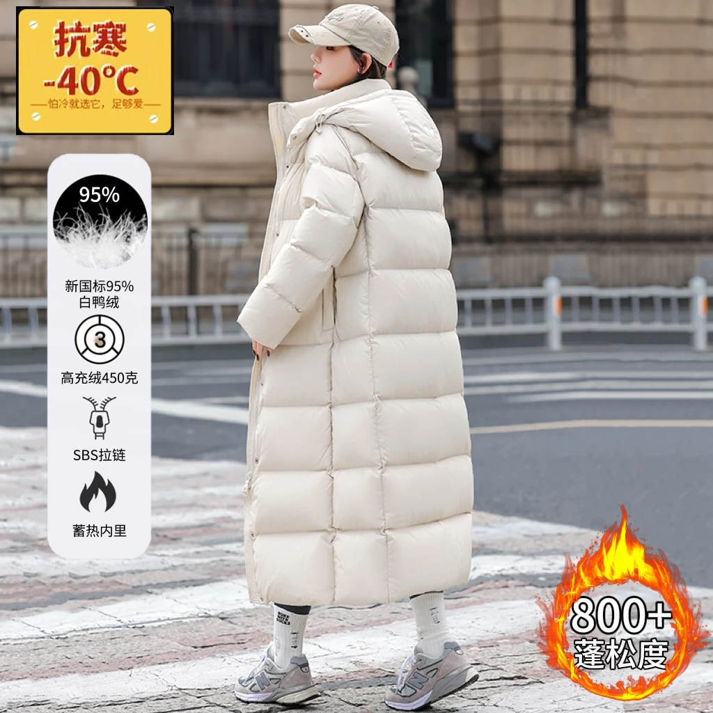 400g极寒羽绒服女超长款过膝加厚超厚东北哈尔滨零下40度防寒外套