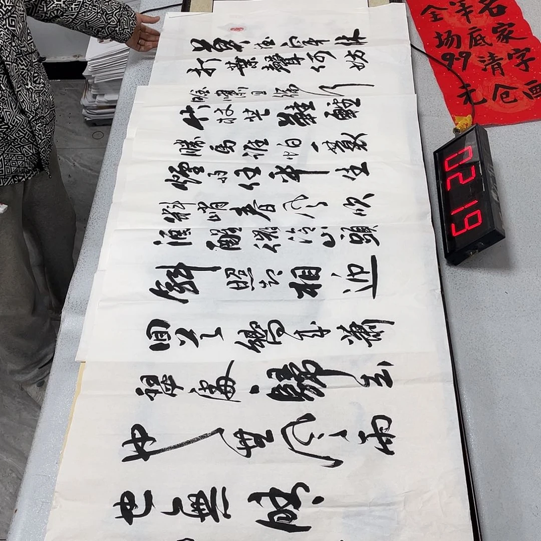 书法书法作品欣赏，我