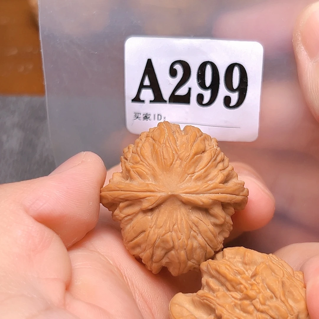 文玩核桃吊坠39红豆