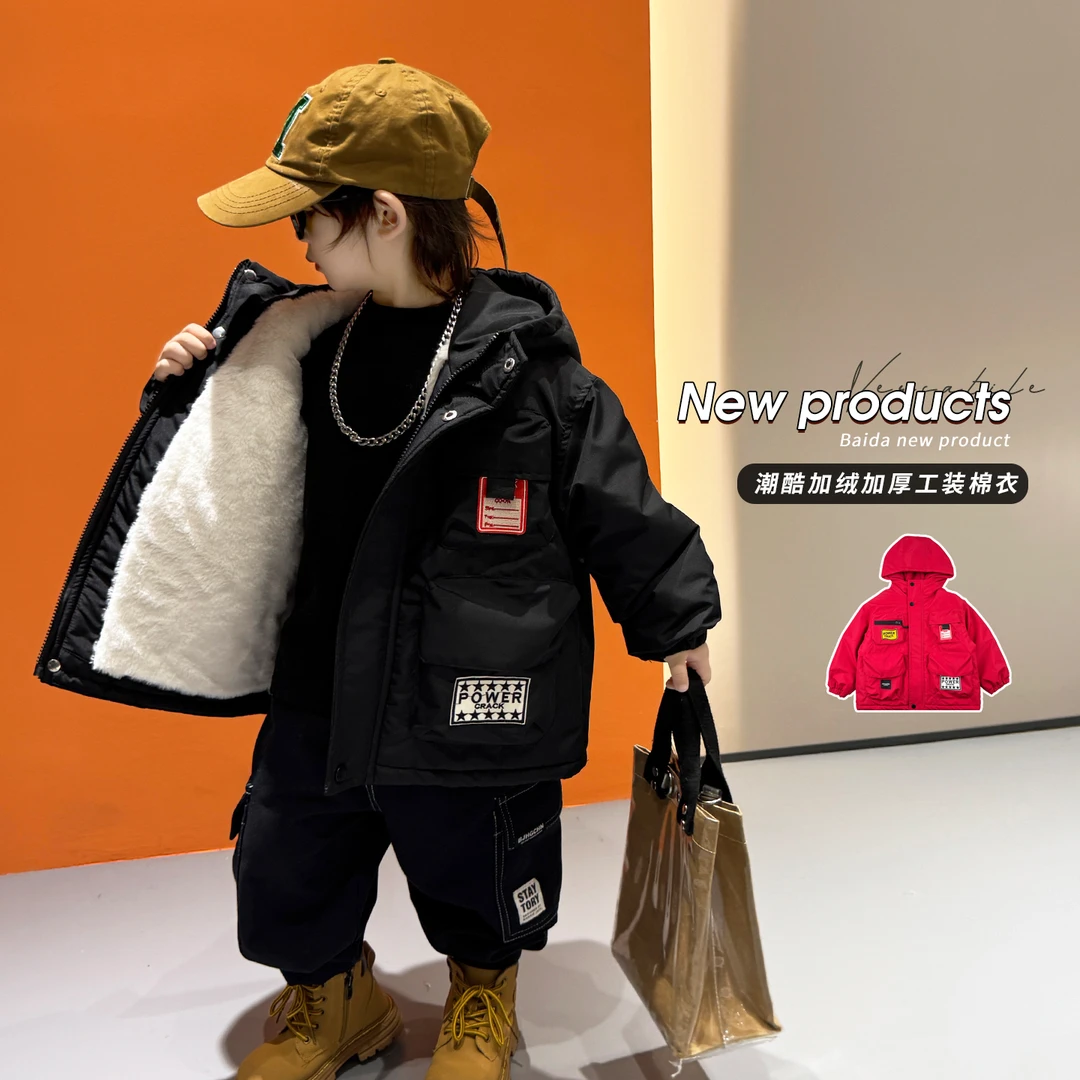 儿童加绒棉服冬款2025新款男童潮酷加厚连帽外套男孩洋气保暖棉衣