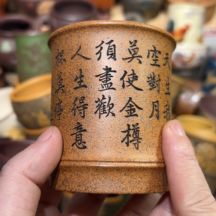 紫砂茶杯宜兴紫砂主人杯