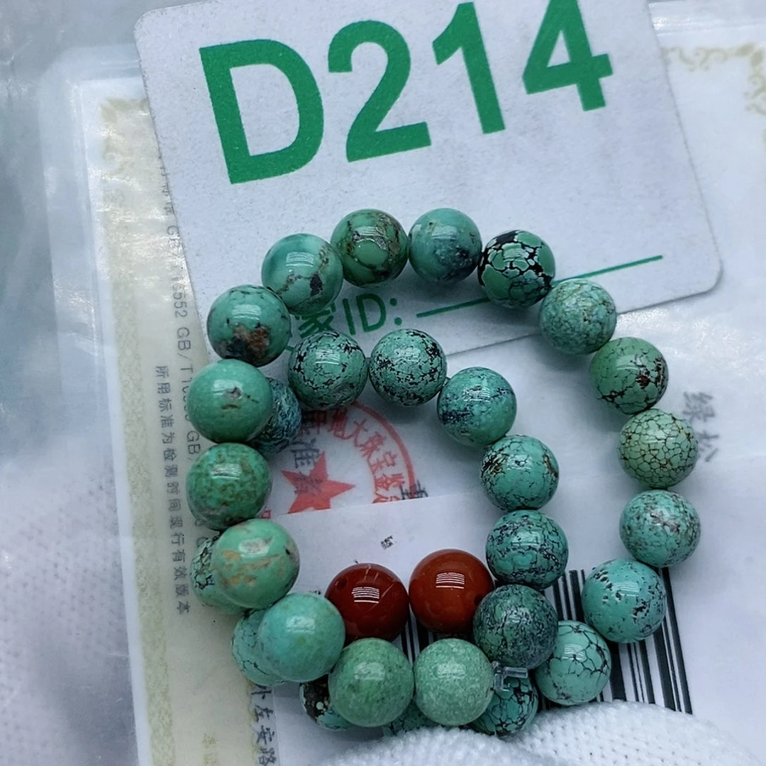 南红玛瑙珠宝奇石未镶嵌