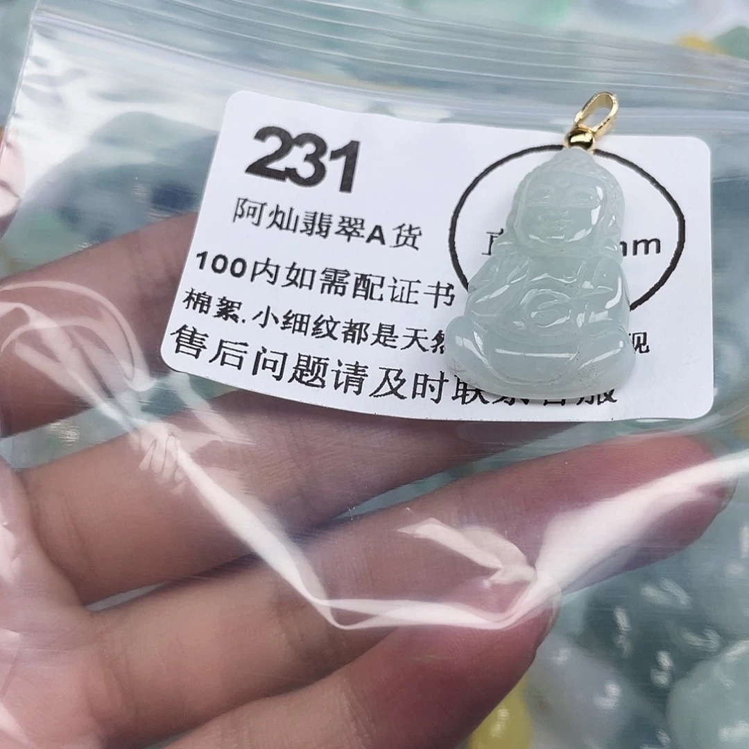 吊坠(不含链)未镶嵌翡翠