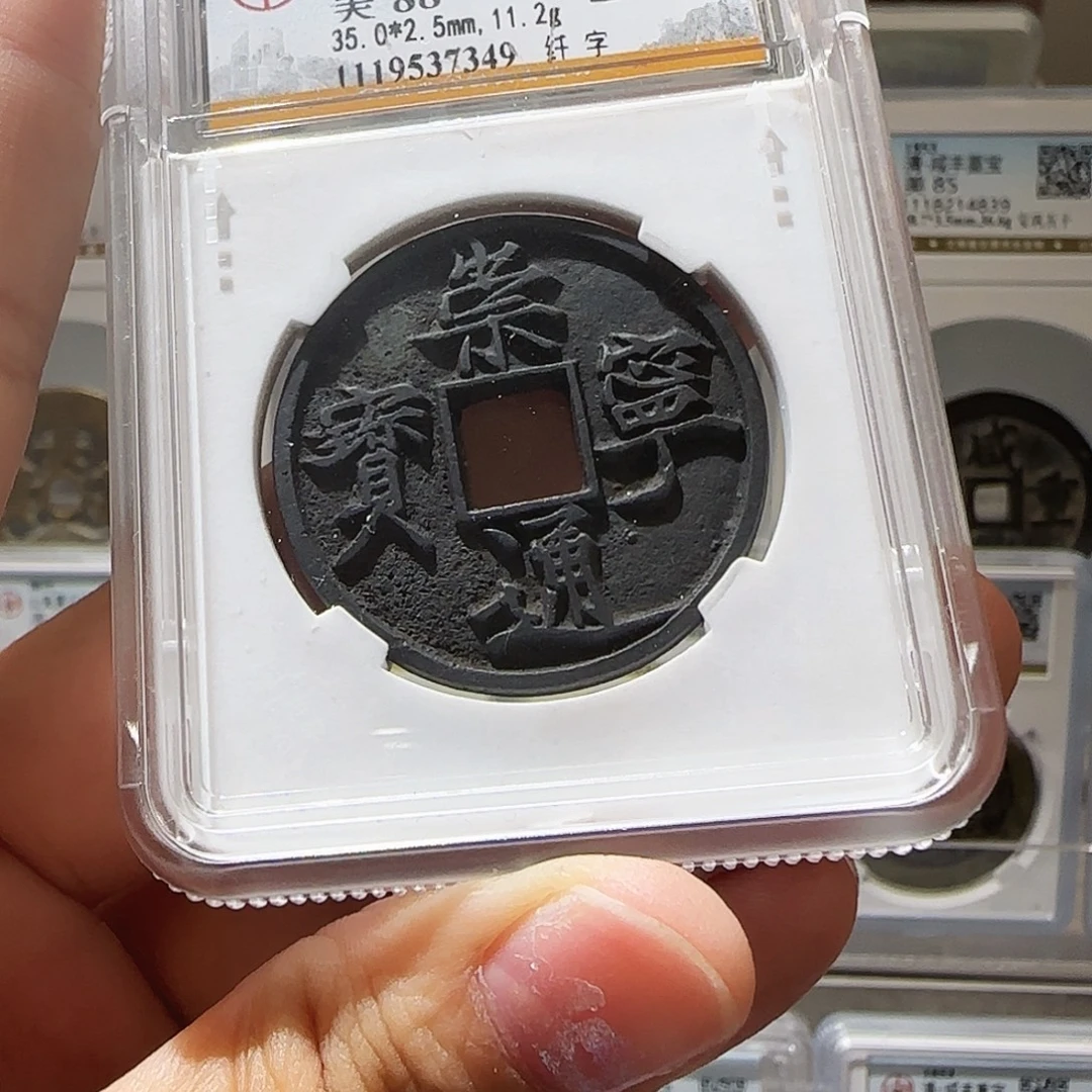 上***也铜Li崇宁开盒不退不换