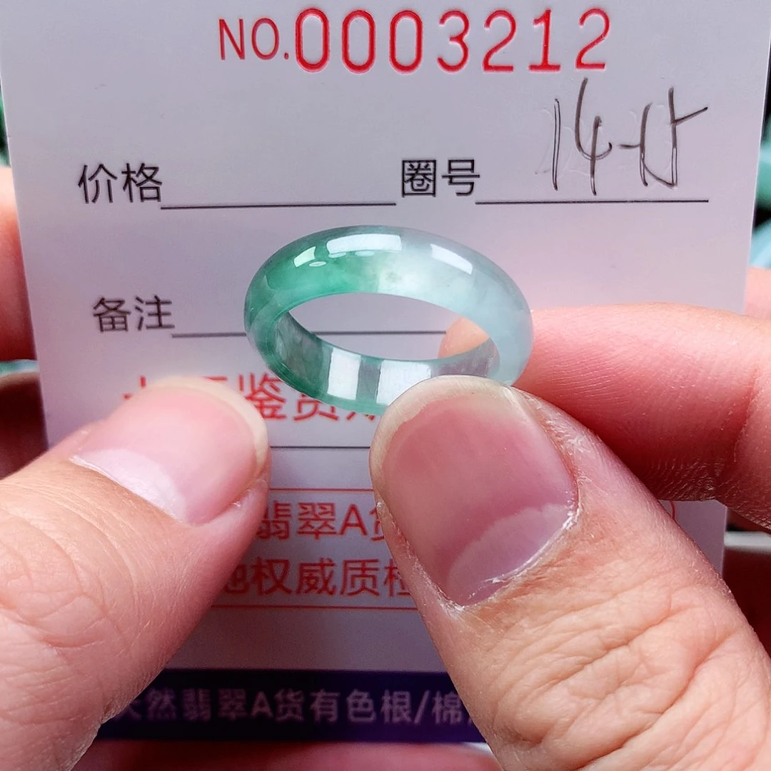 【闪购商品】翡翠戒指未镶嵌天然