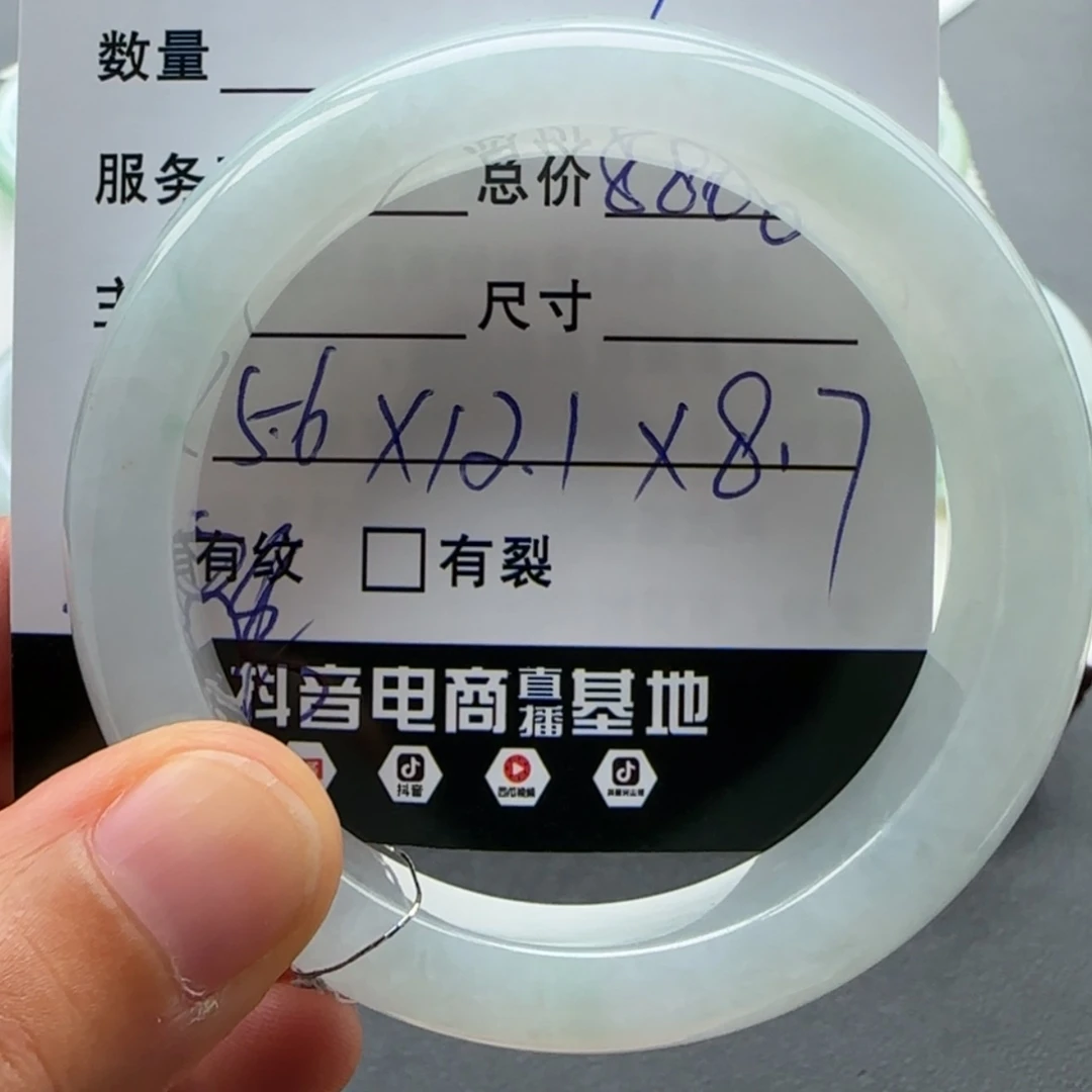 【闪购商品】未镶嵌手镯翡翠?****花天然翡翠手镯