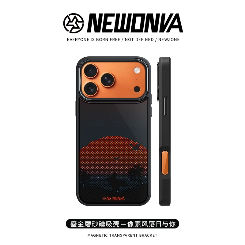 新地带原创落日鎏金适用苹果17/16/15/14iPhoneAir磁吸手机壳华为