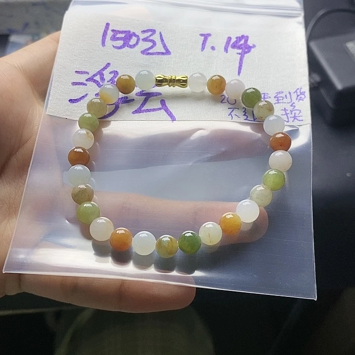 定制翡翠未镶嵌浮*
