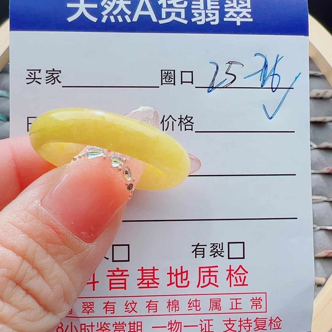 未镶嵌戒圈翡翠?****戒圈