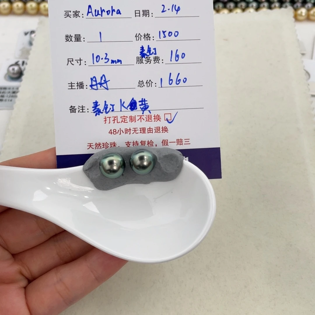 定制海水珍珠裸珠未镶嵌