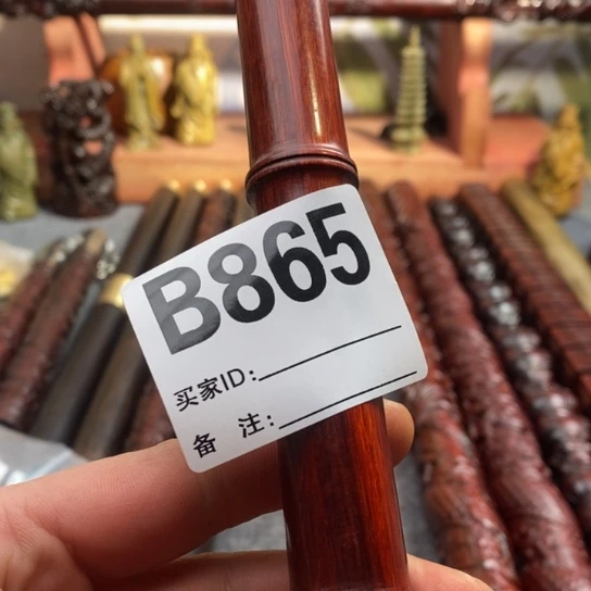 【闪购商品】东非黑黄檀（紫光檀）865