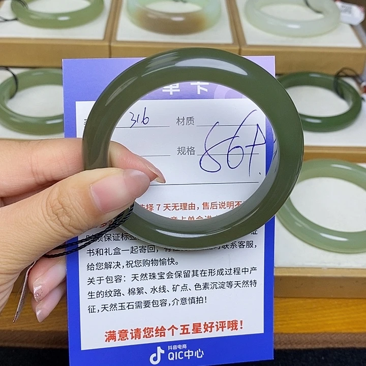 和田玉手镯未镶嵌Bm