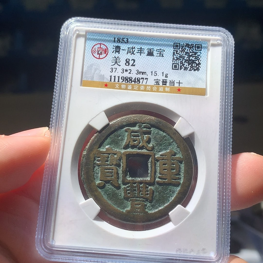 金属QY。钱钱钱钱钱钱4877