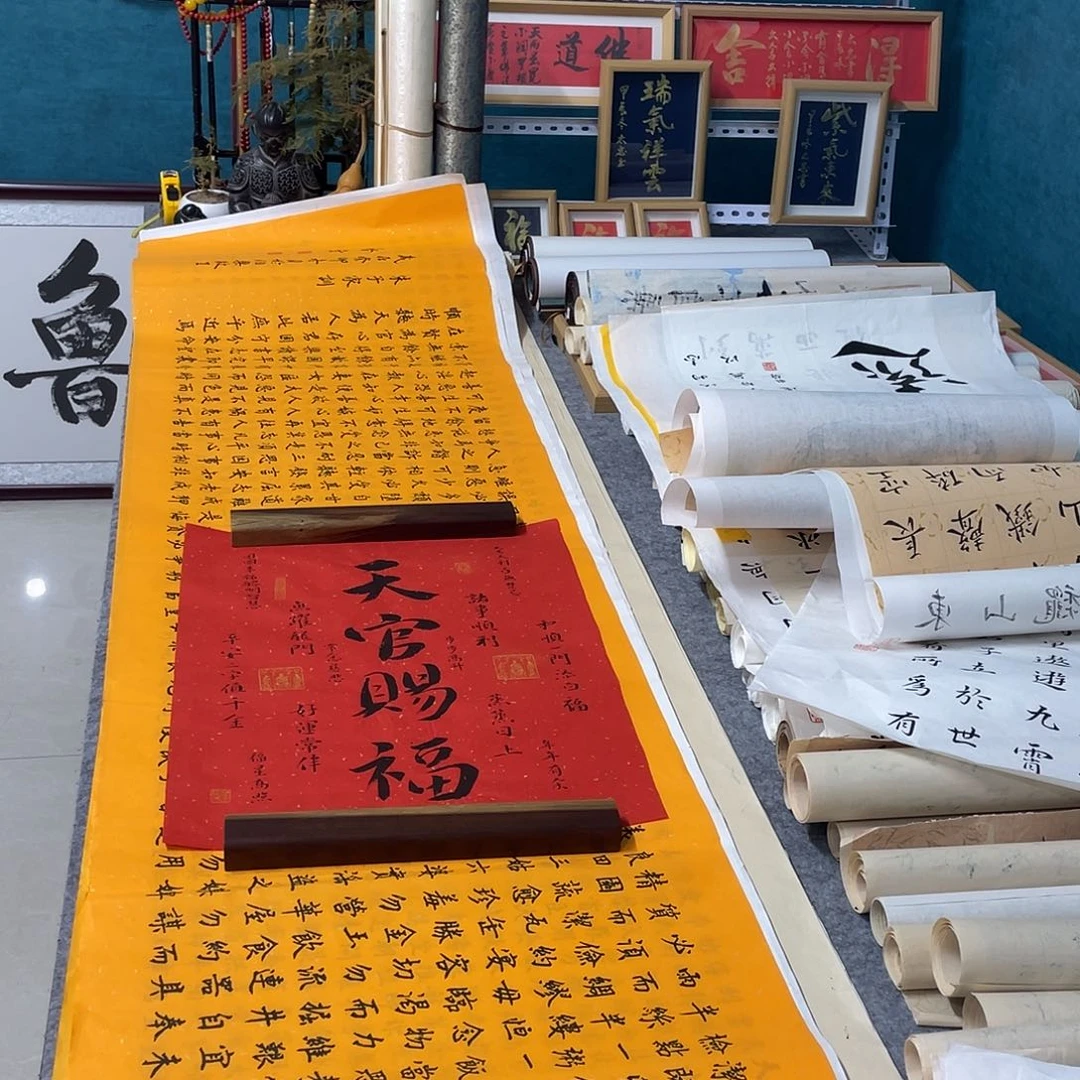 书法山东鲁派文化精品字画