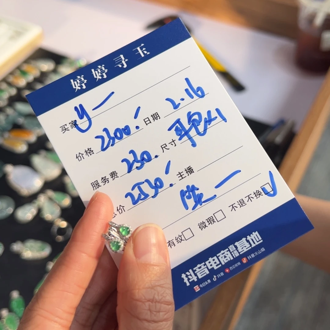 翡翠挂件18K金镶嵌y****s买断不退不换