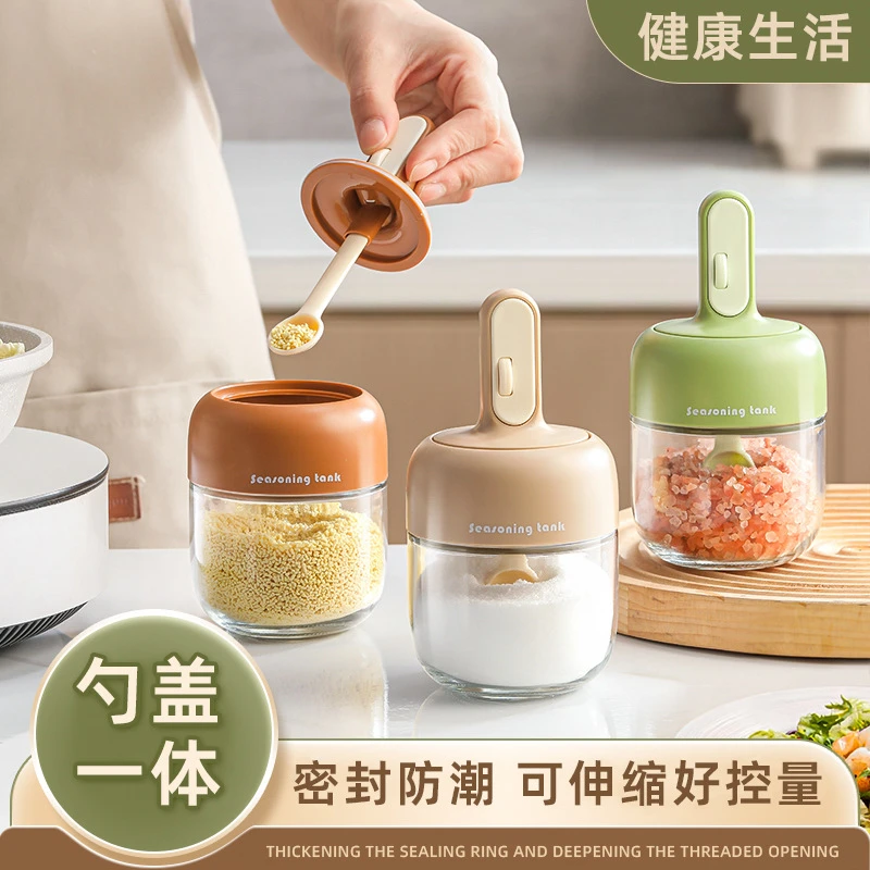 调料罐勺盖一体调料收纳盒厨房家用密封调料分装瓶油壶盐罐调味瓶