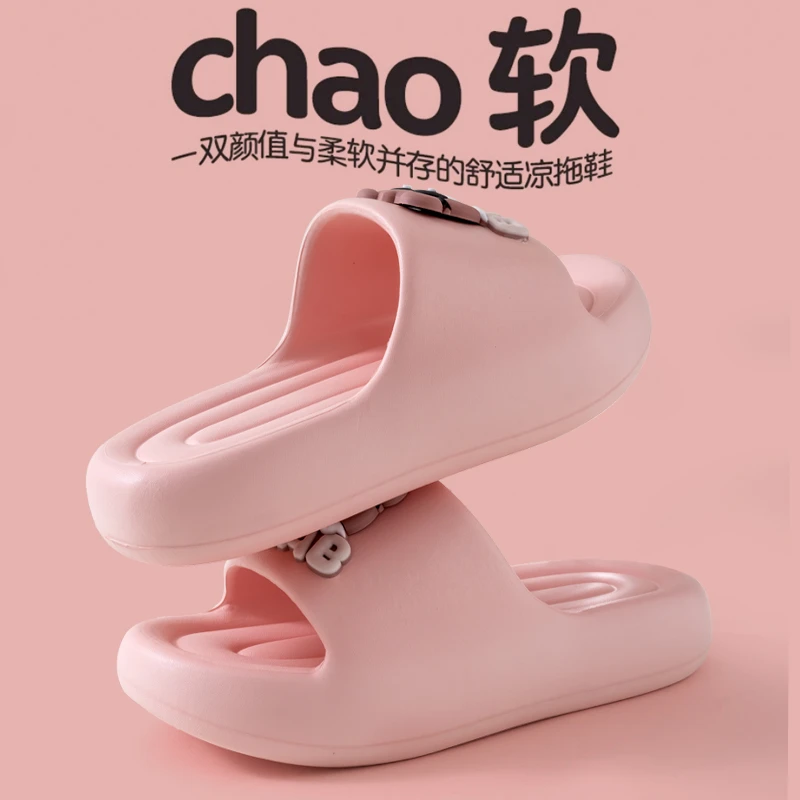 EVA拖鞋女款夏季踩屎感室内居家洗澡防滑家居学生简约情侣拖鞋男