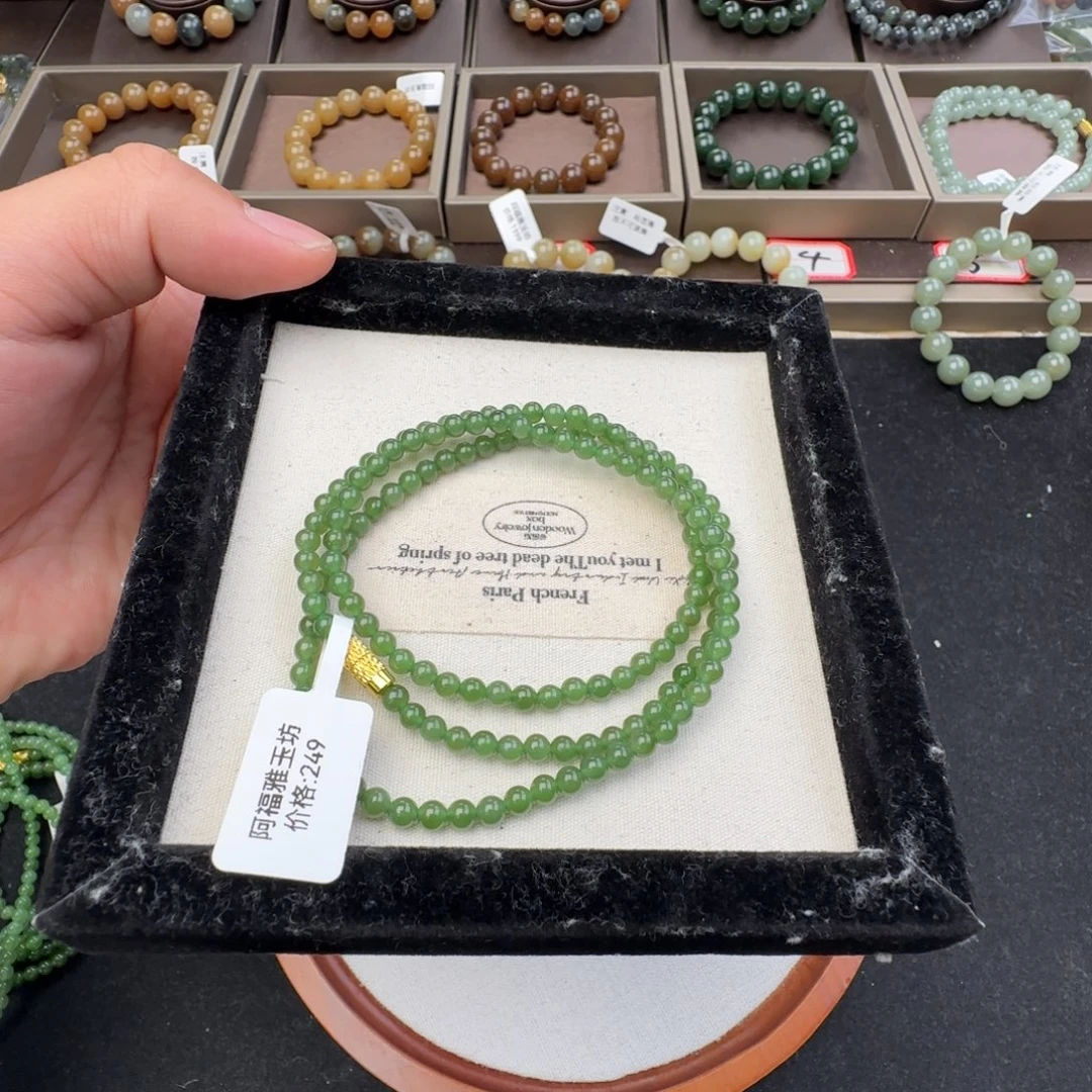 和田玉未镶嵌手链卡4碧玉小米链，45