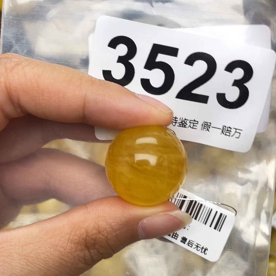 蜜蜡未镶嵌珠宝奇石22.2