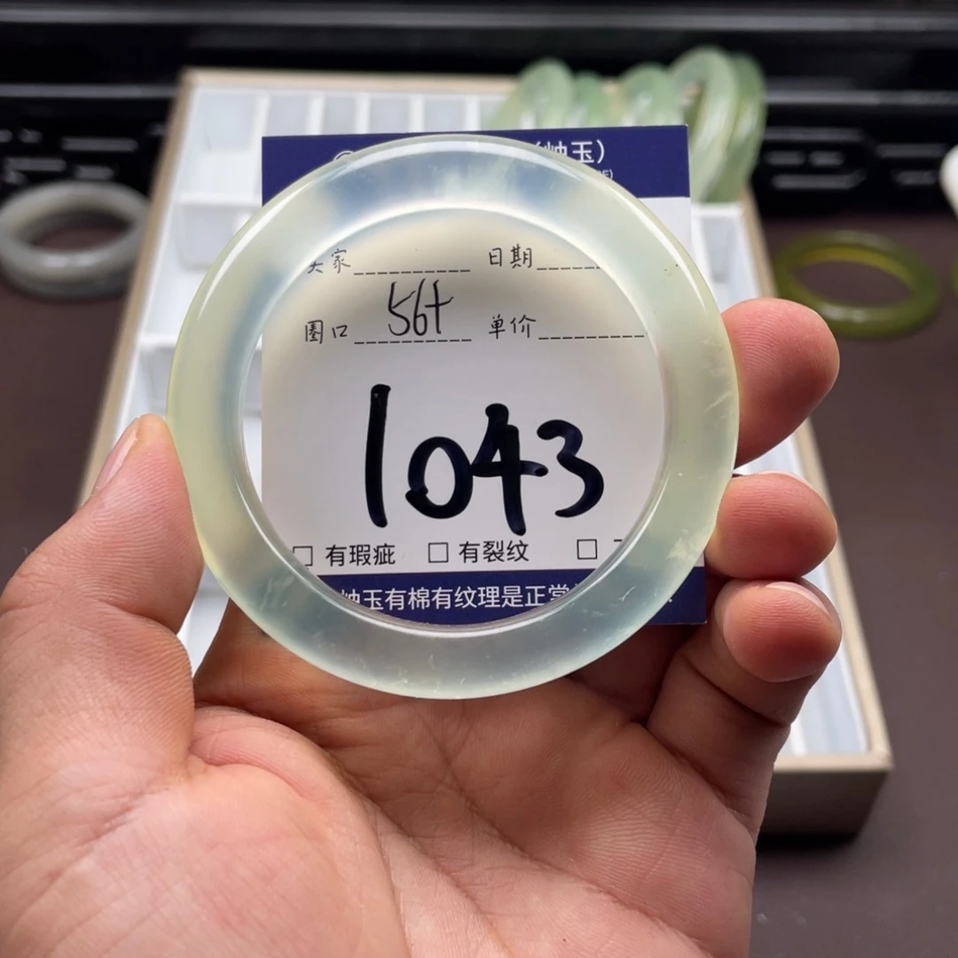岫玉未镶嵌手镯手镯