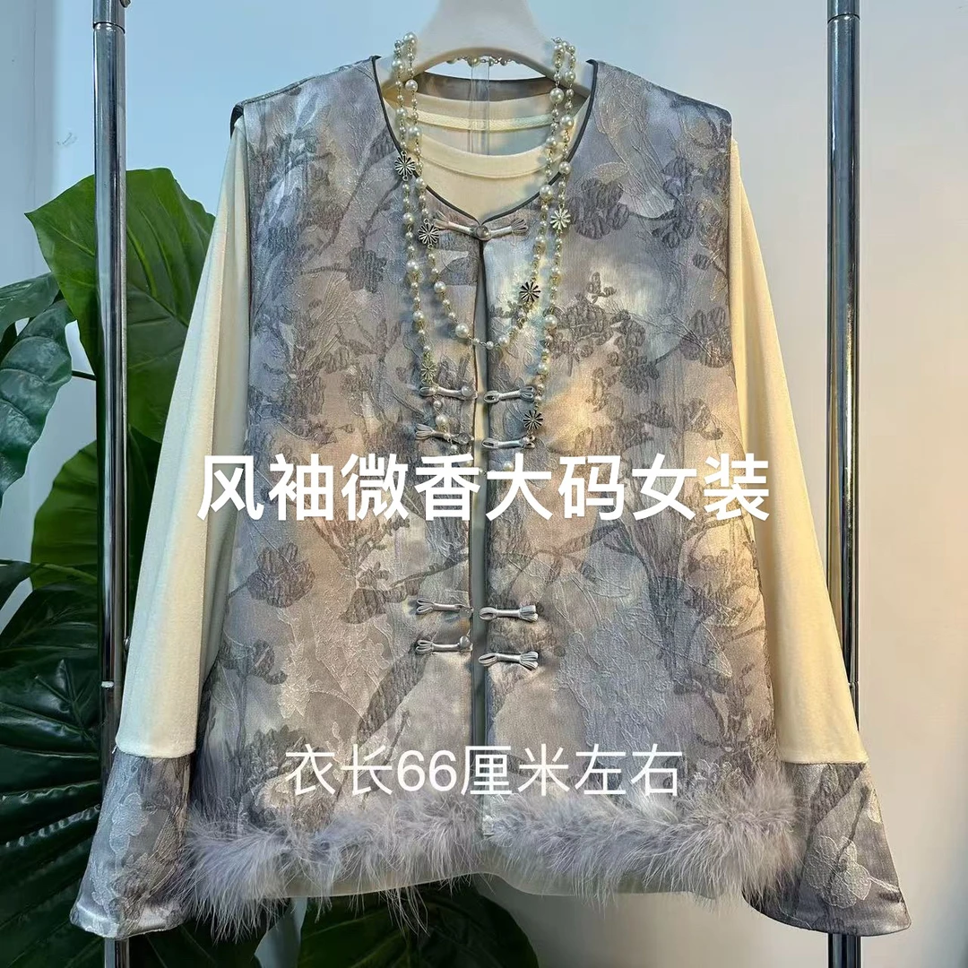 2025新中式精美缎面提花拼接马甲质感十足